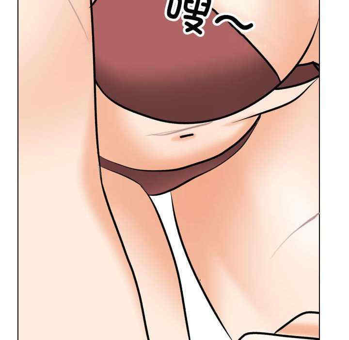同事换换爱
