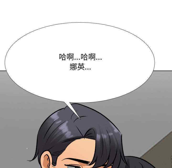 同事换换爱