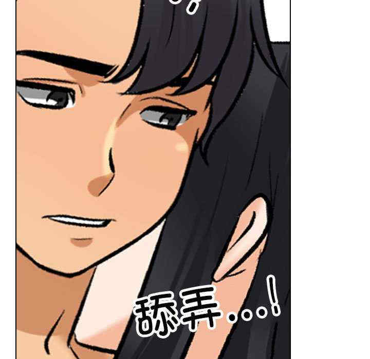 同事换换爱
