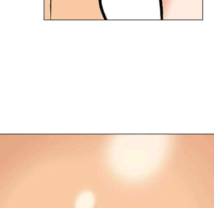 同事换换爱