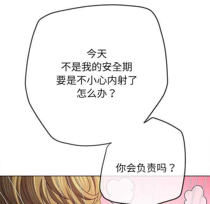 难缠小恶女/恶女勾勾缠