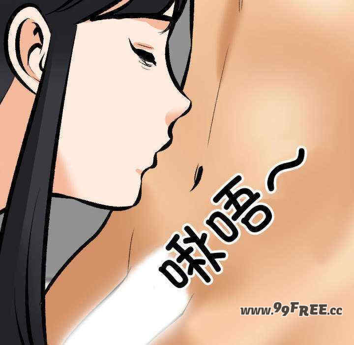 同事换换爱