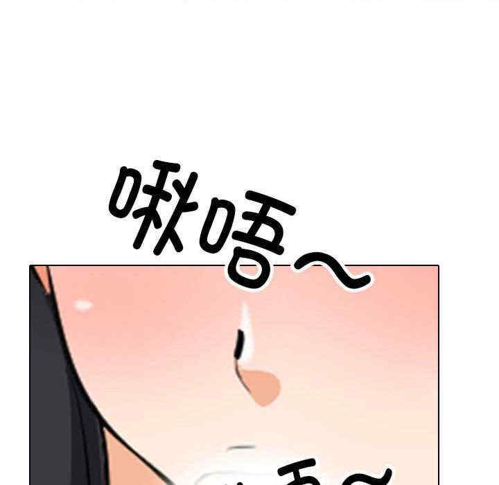 同事换换爱