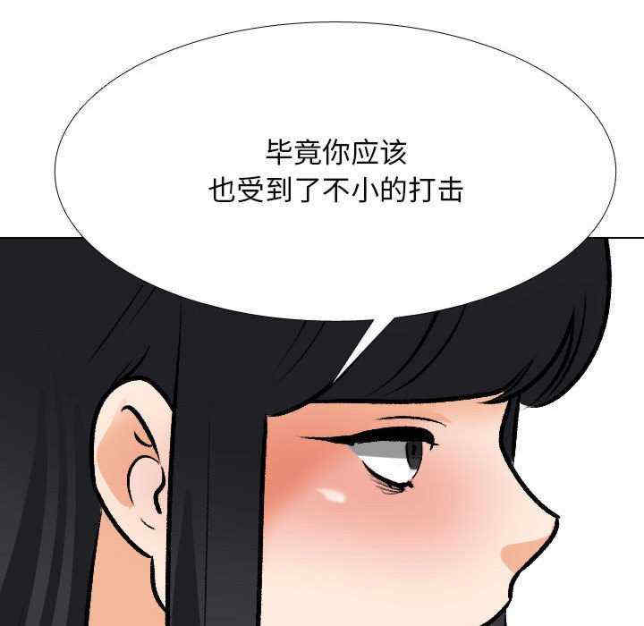 同事换换爱