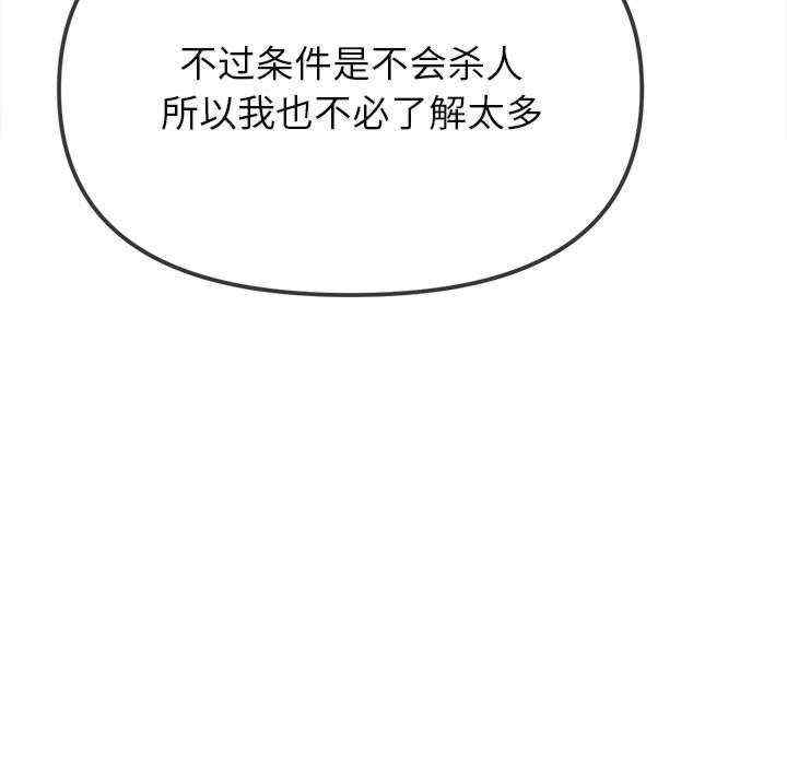 难缠小恶女/恶女勾勾缠