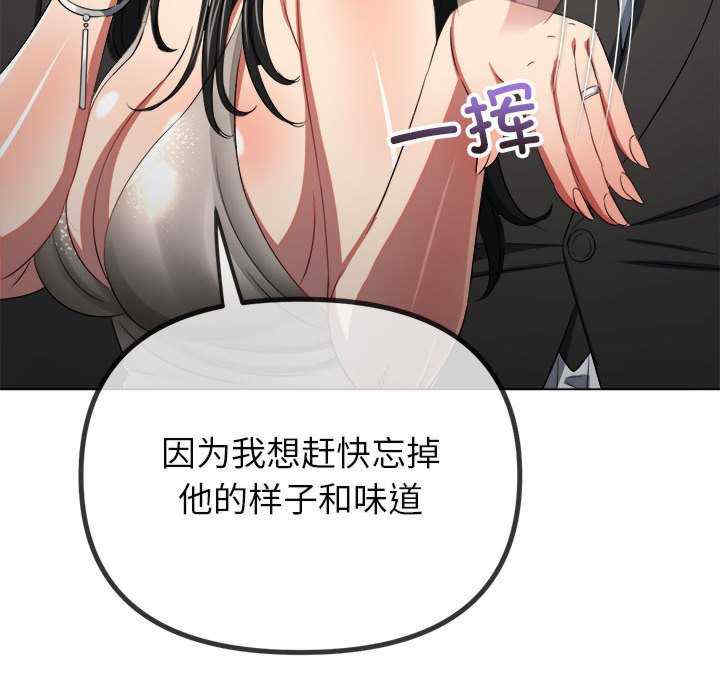 难缠小恶女/恶女勾勾缠