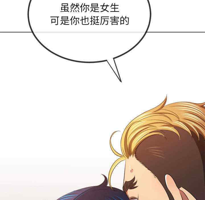 难缠小恶女/恶女勾勾缠