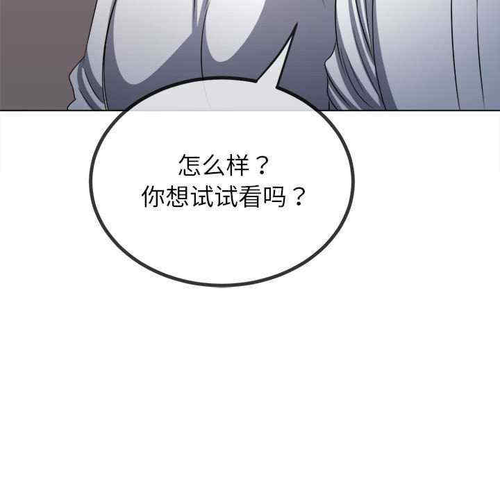 难缠小恶女/恶女勾勾缠