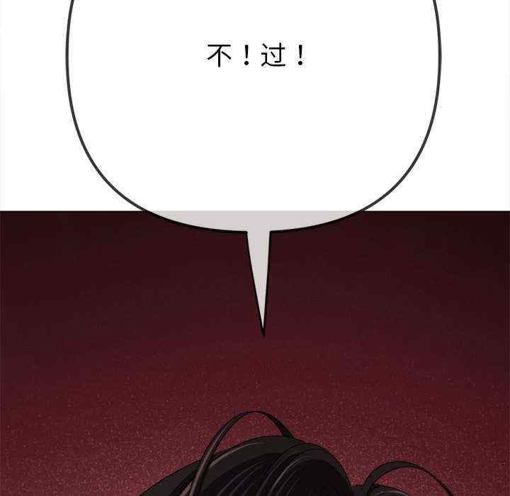 难缠小恶女/恶女勾勾缠
