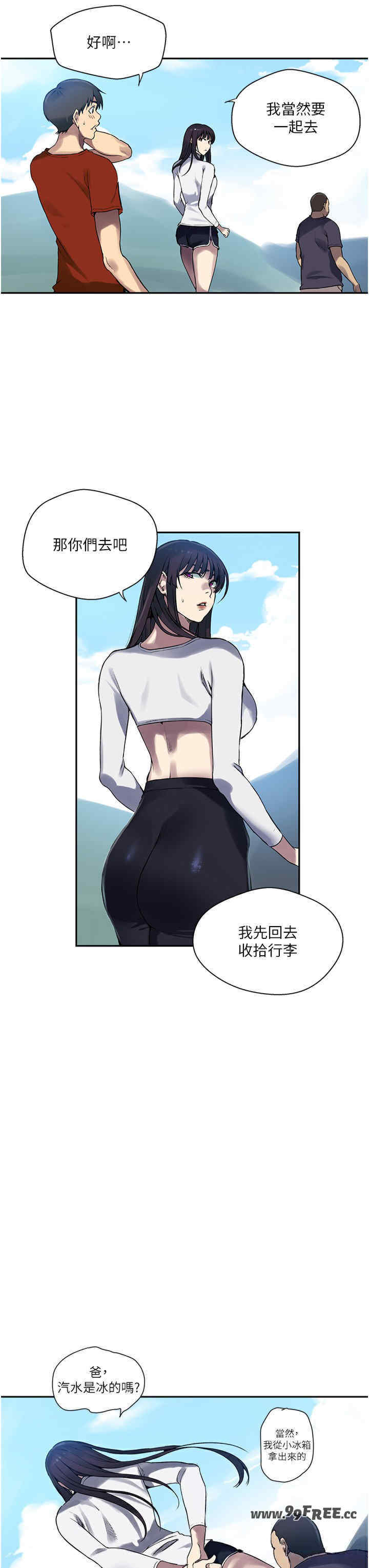 秘密教学