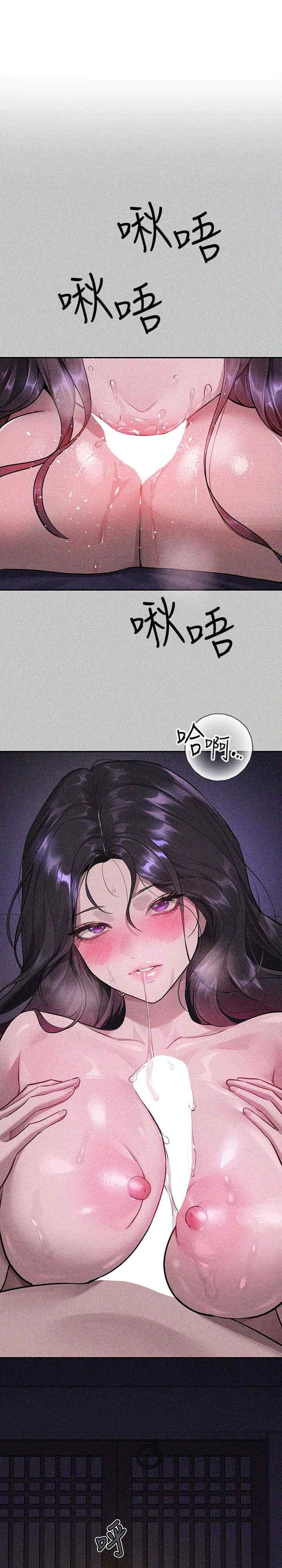 富家女姐姐