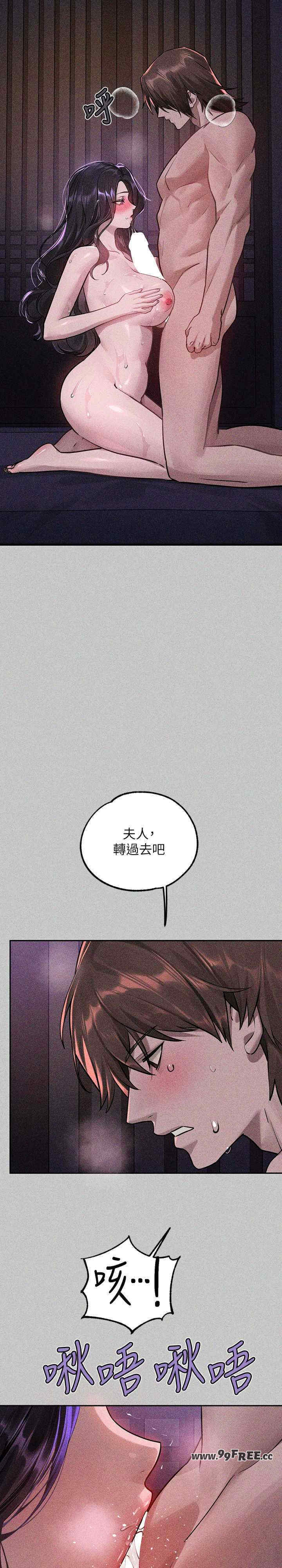 富家女姐姐
