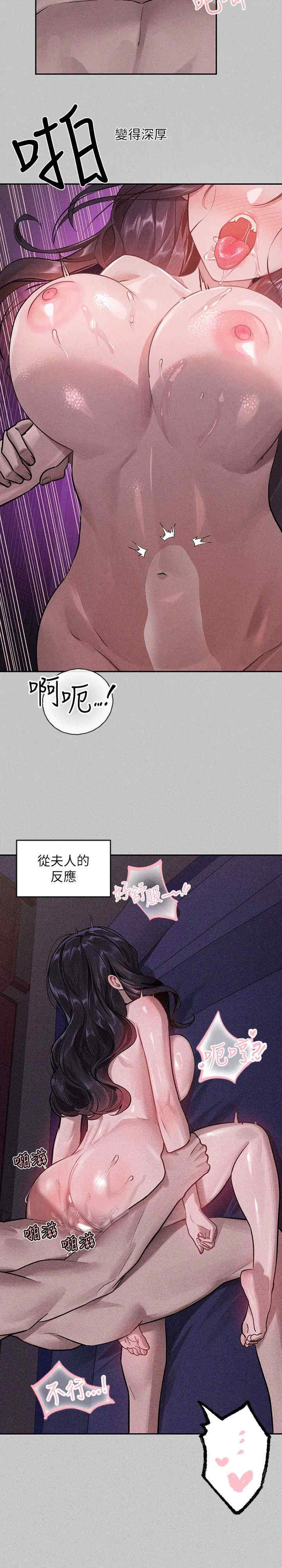 富家女姐姐