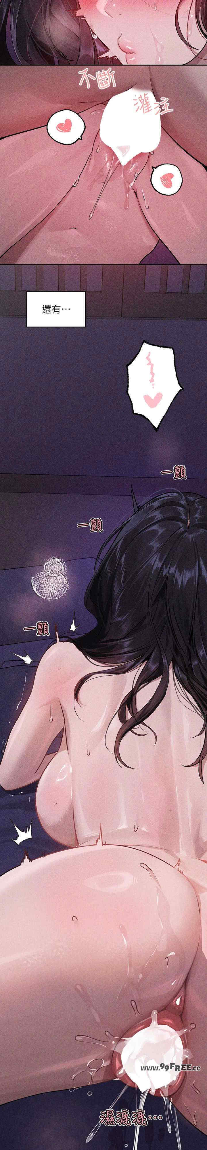 富家女姐姐