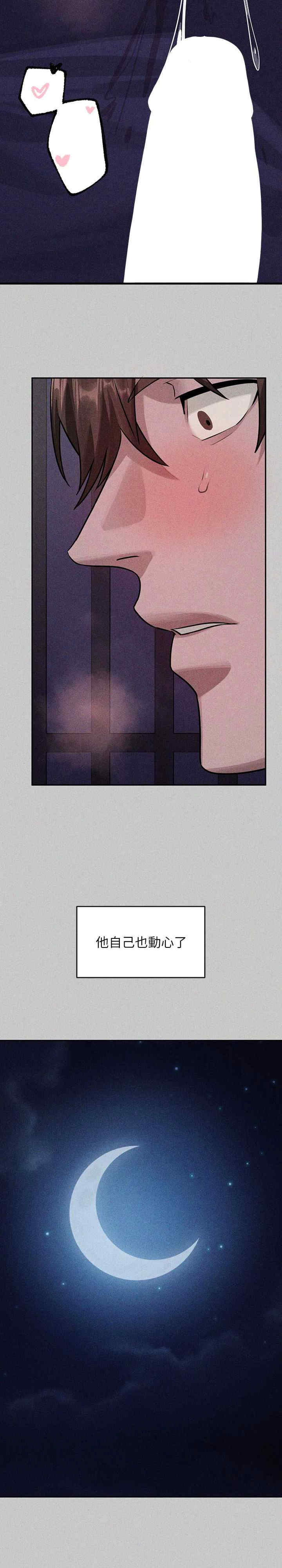 富家女姐姐