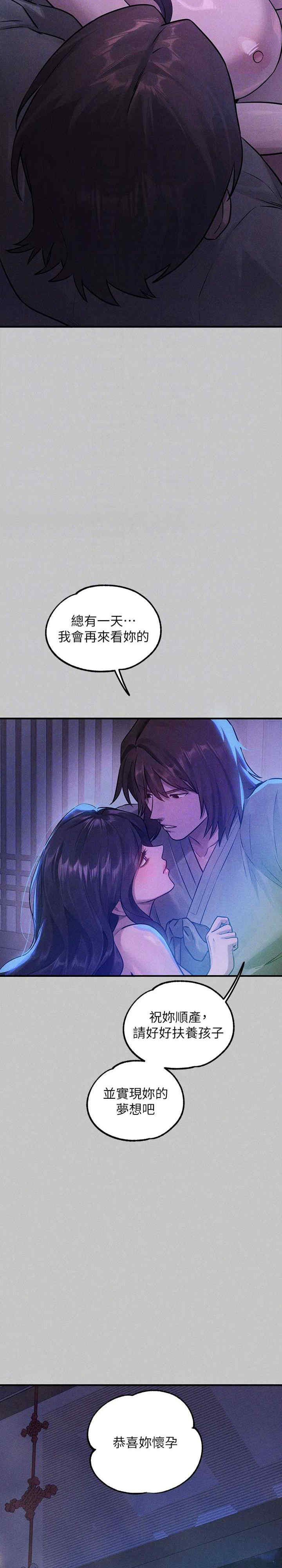富家女姐姐