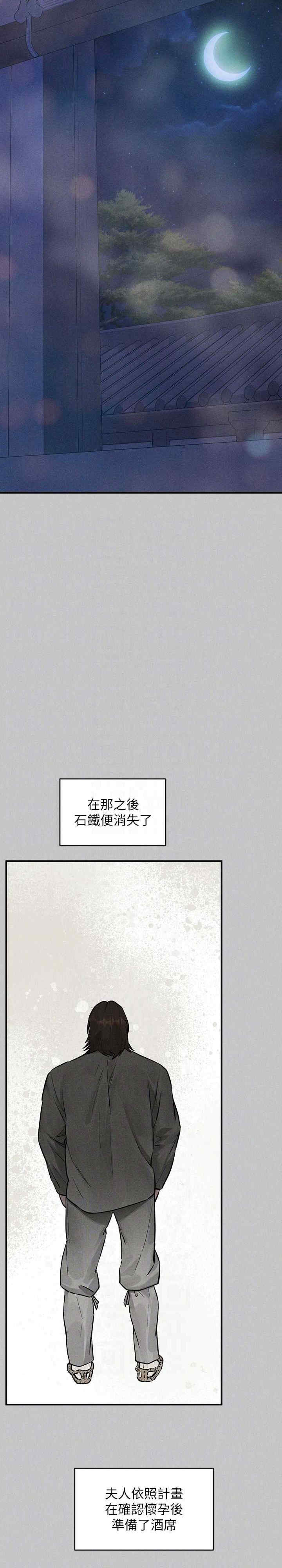 富家女姐姐