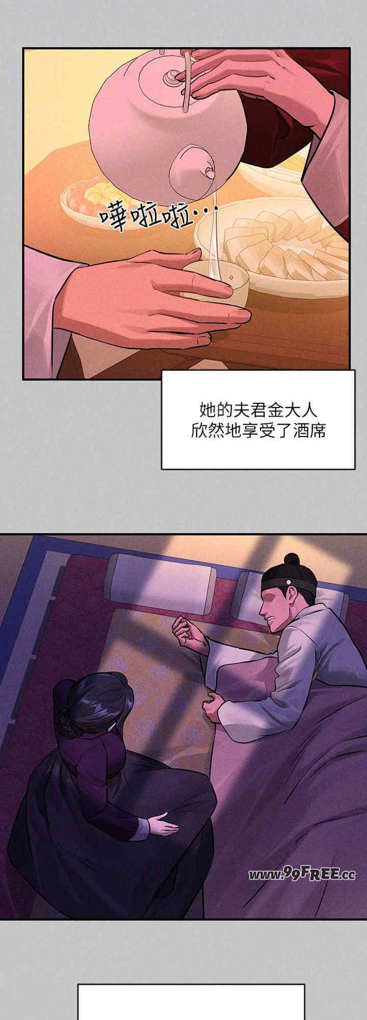 富家女姐姐