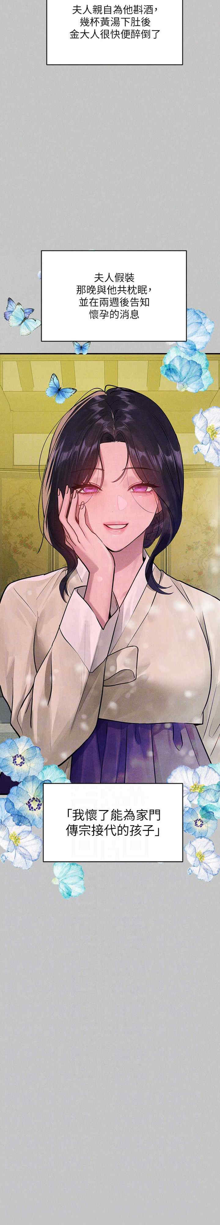富家女姐姐