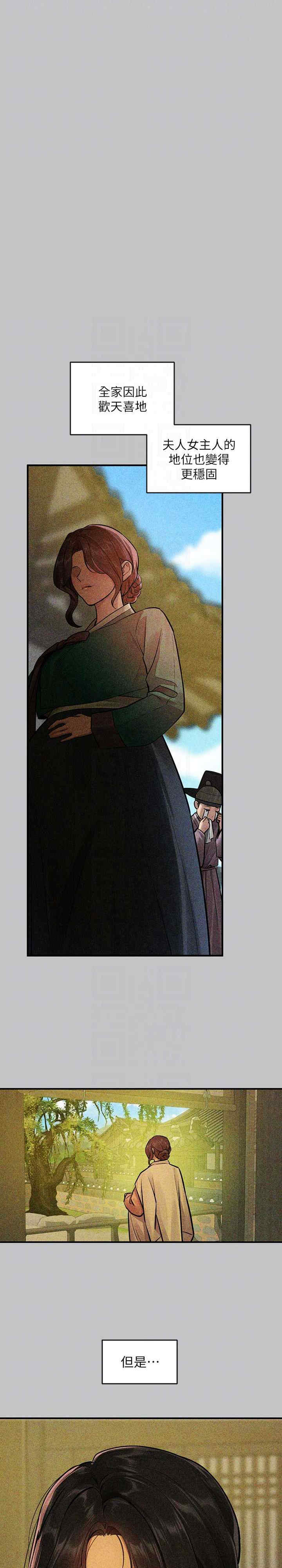 富家女姐姐
