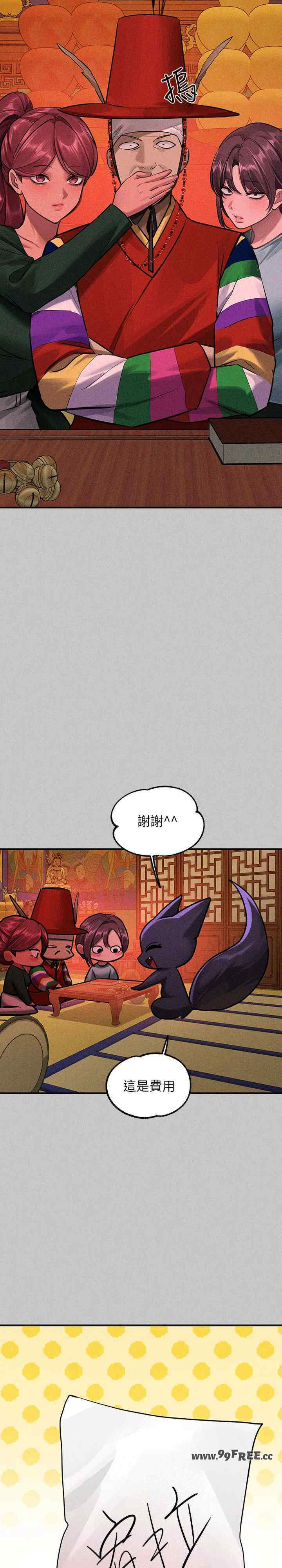 富家女姐姐