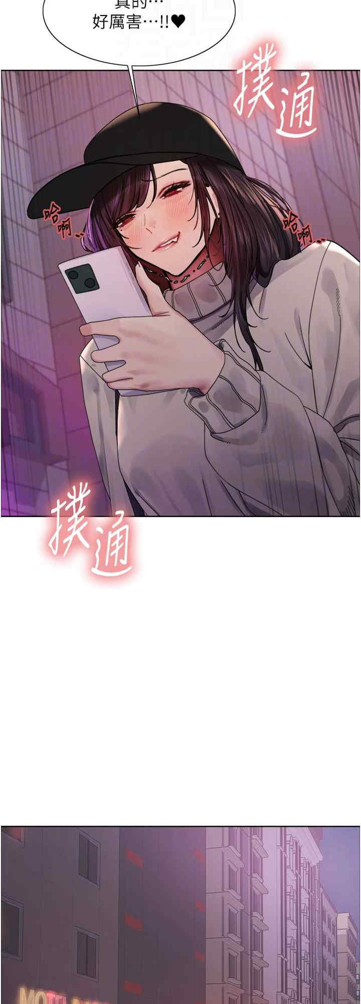 色轮眼