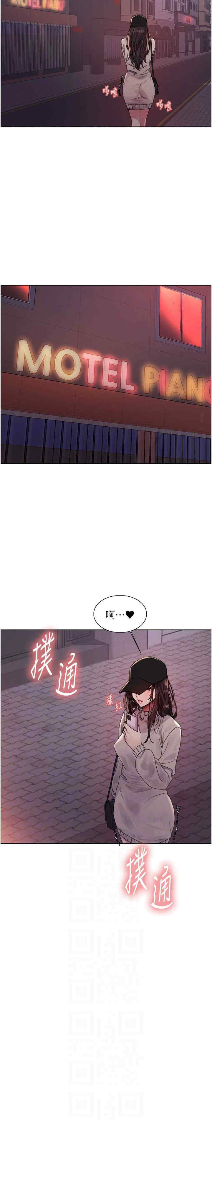 色轮眼