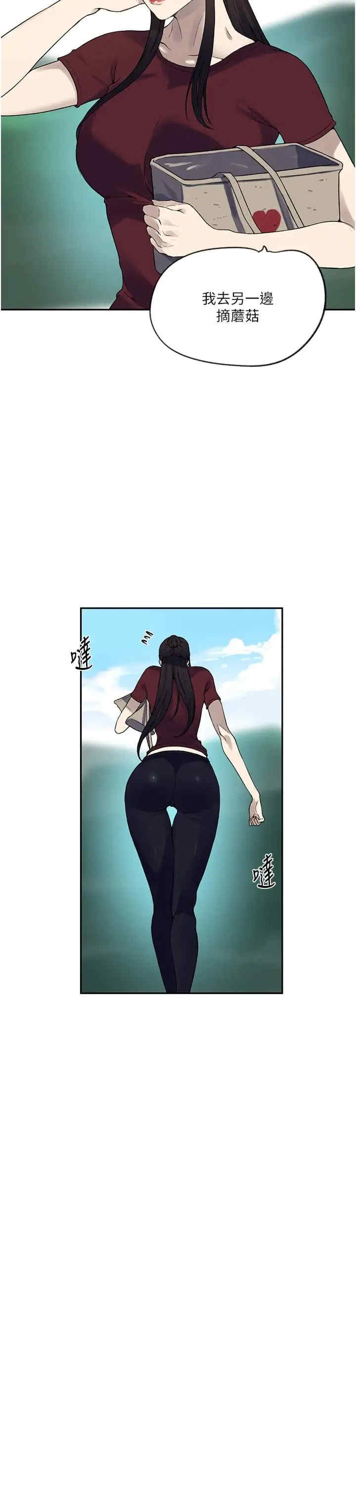 秘密教学
