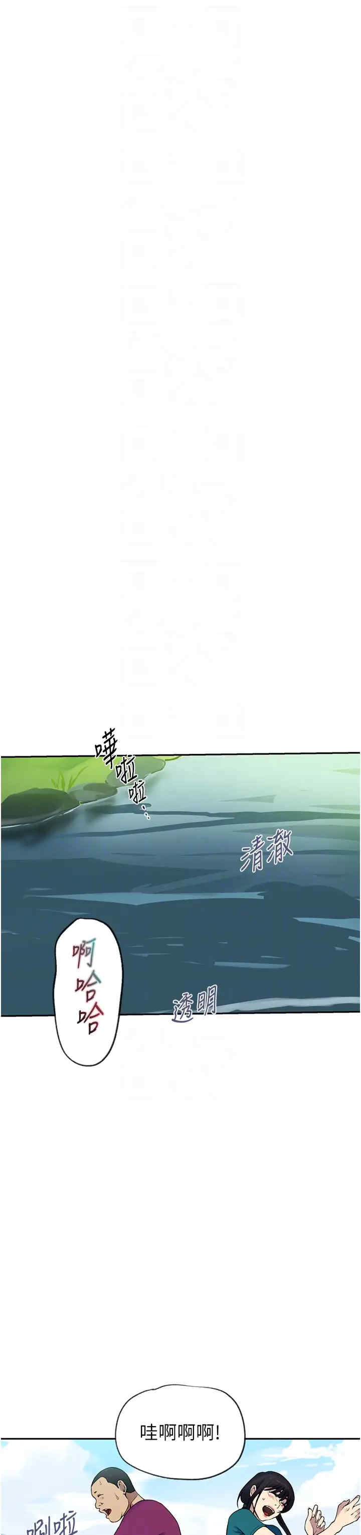 秘密教学