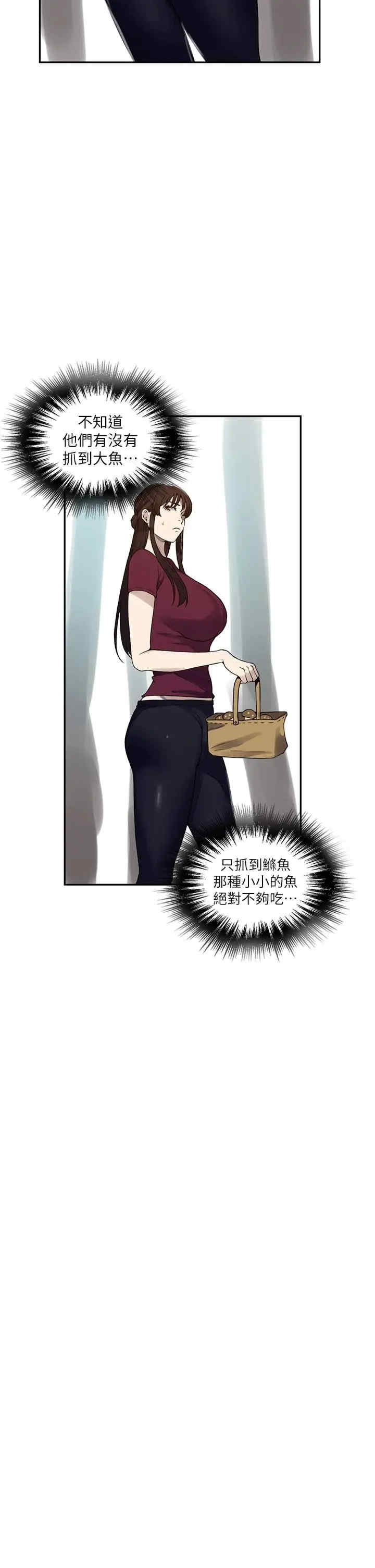 秘密教学