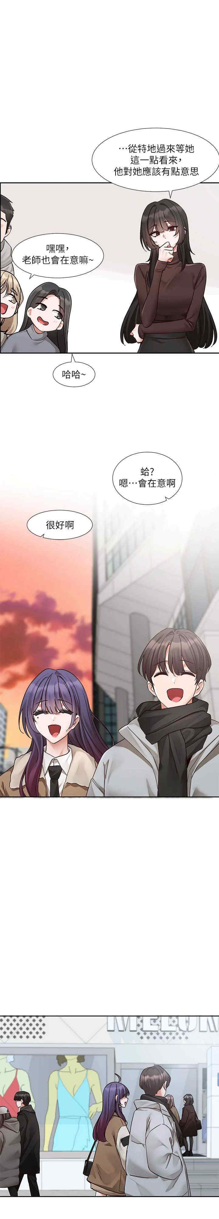 社团学姐