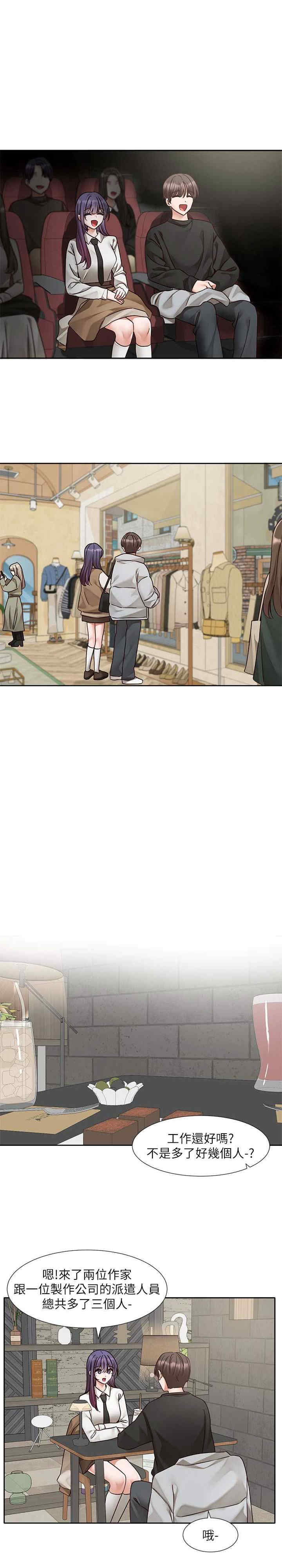 社团学姐