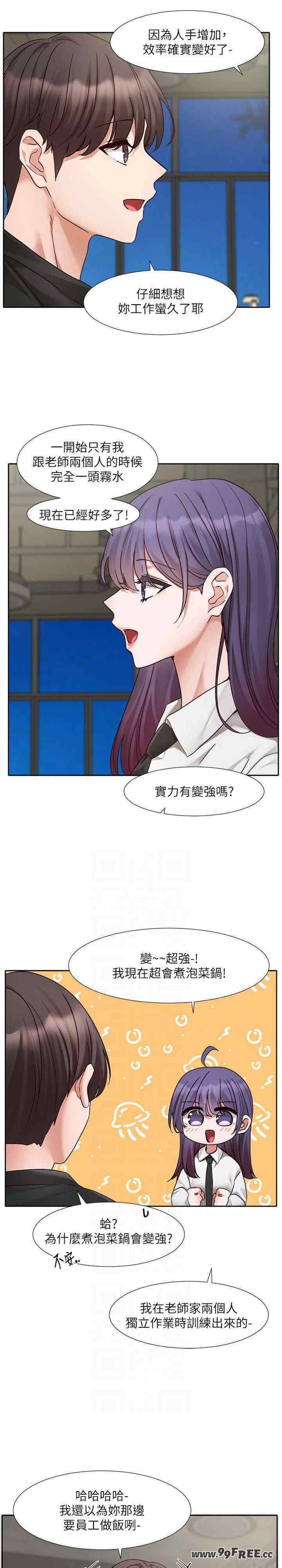 社团学姐