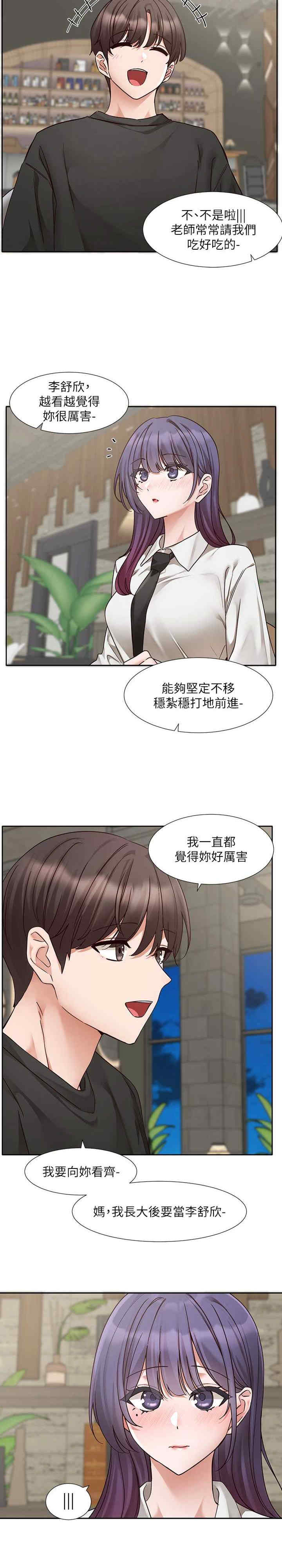 社团学姐