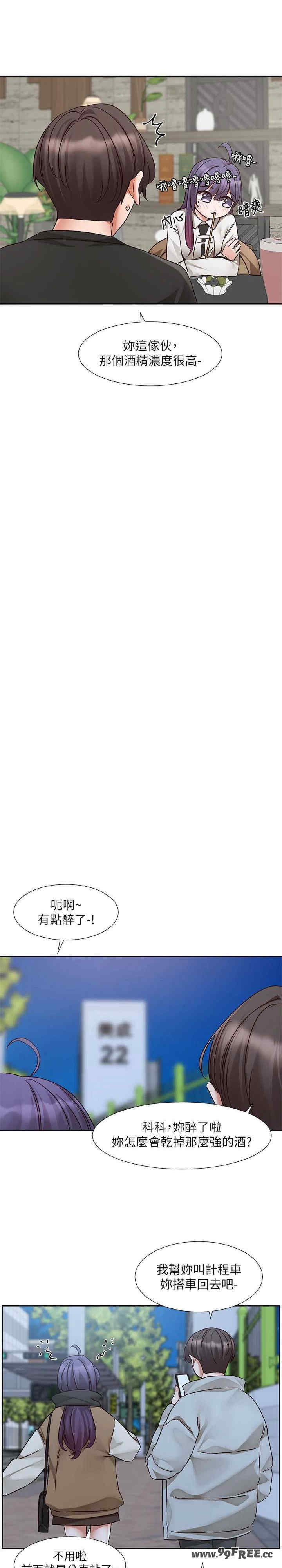 社团学姐