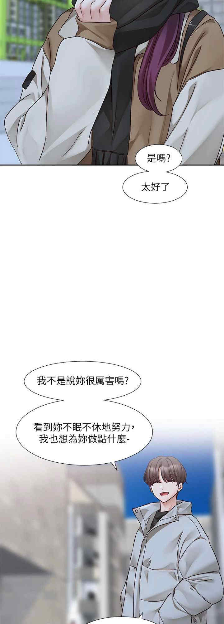 社团学姐