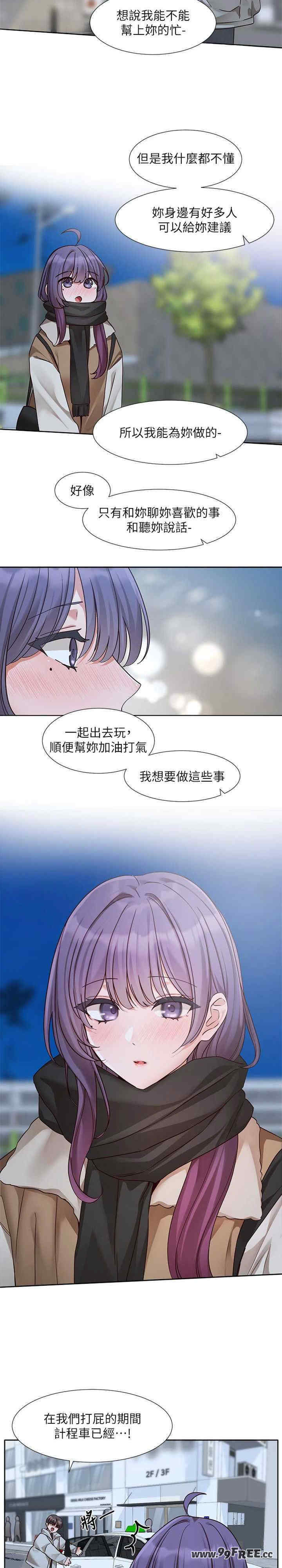 社团学姐