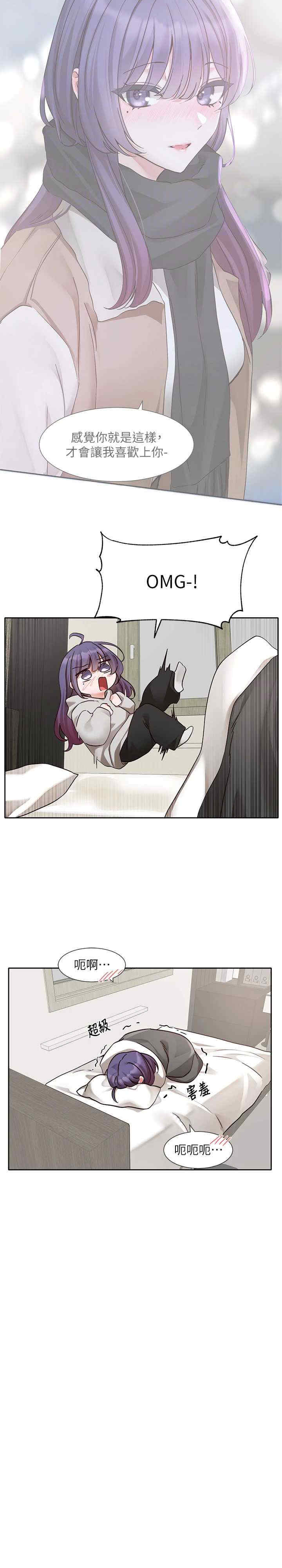 社团学姐