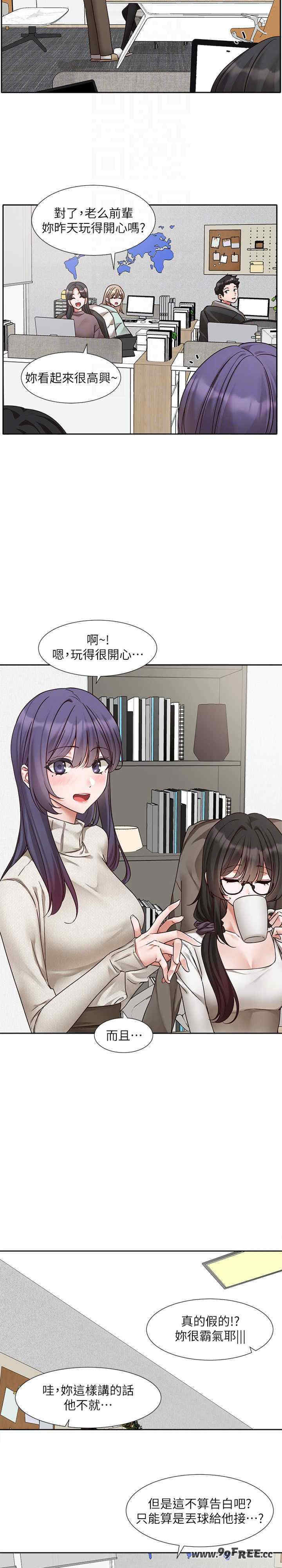 社团学姐