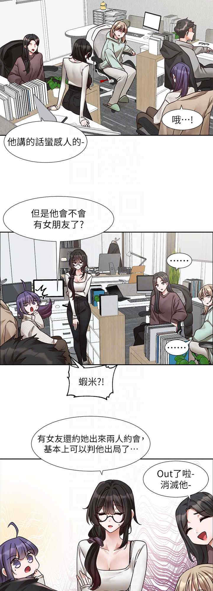 社团学姐