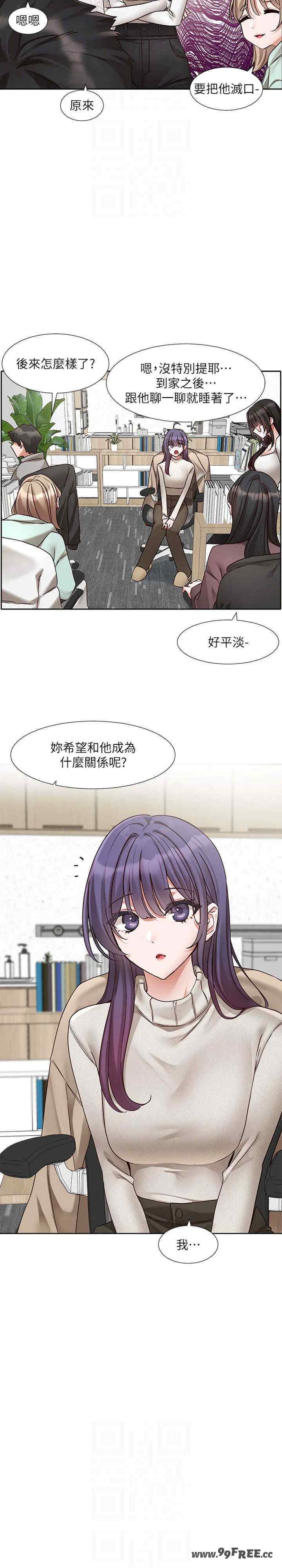 社团学姐