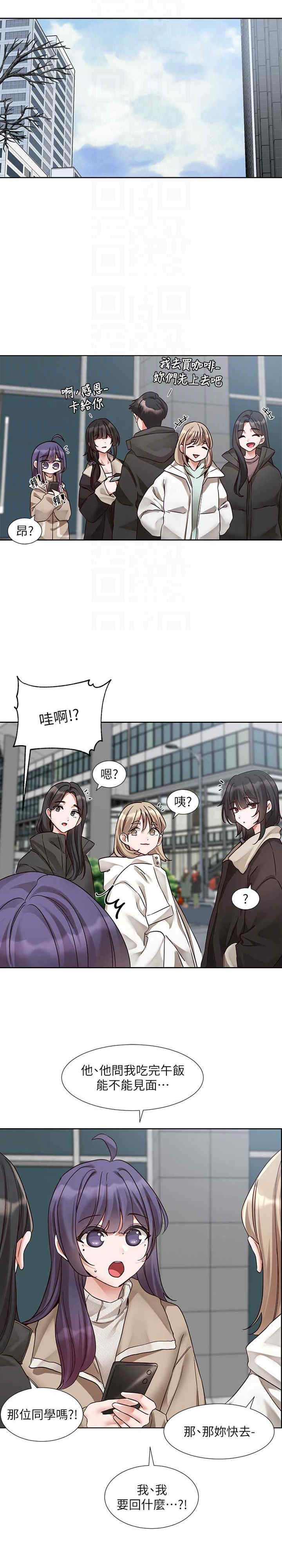 社团学姐