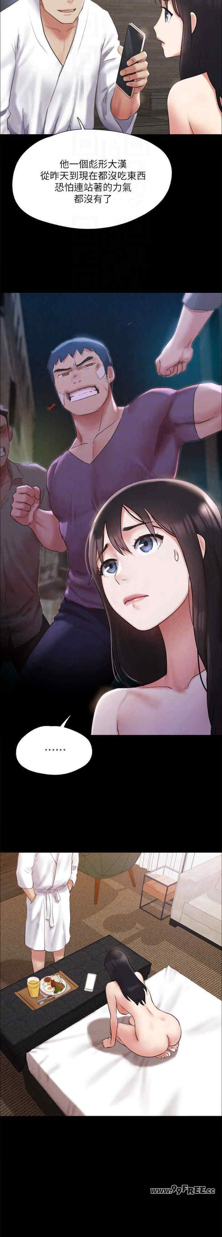 协议换爱(无码版)