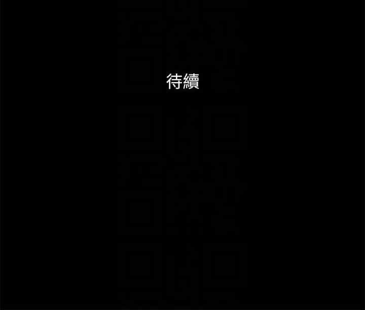 协议换爱(无码版)