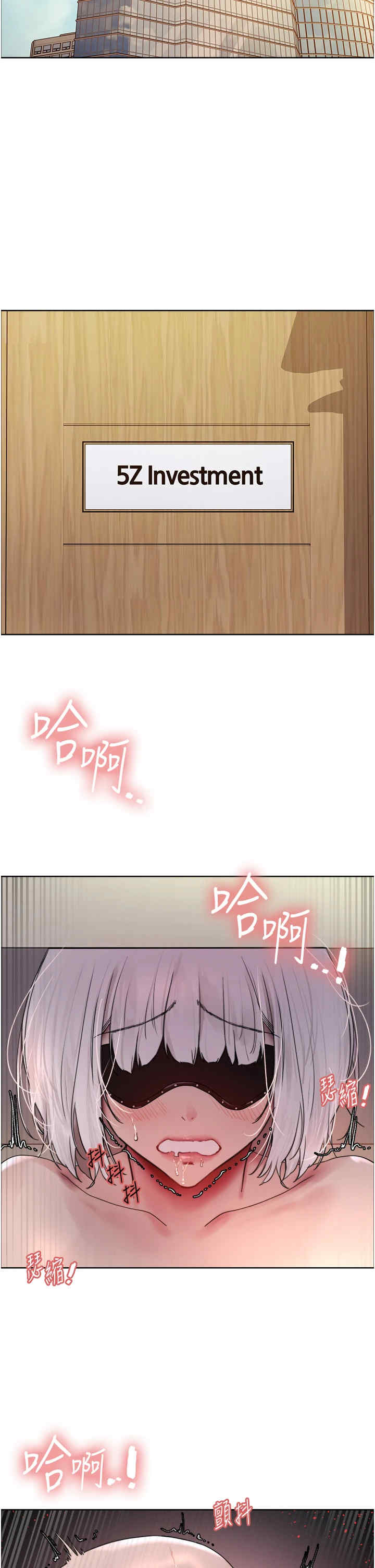 色轮眼