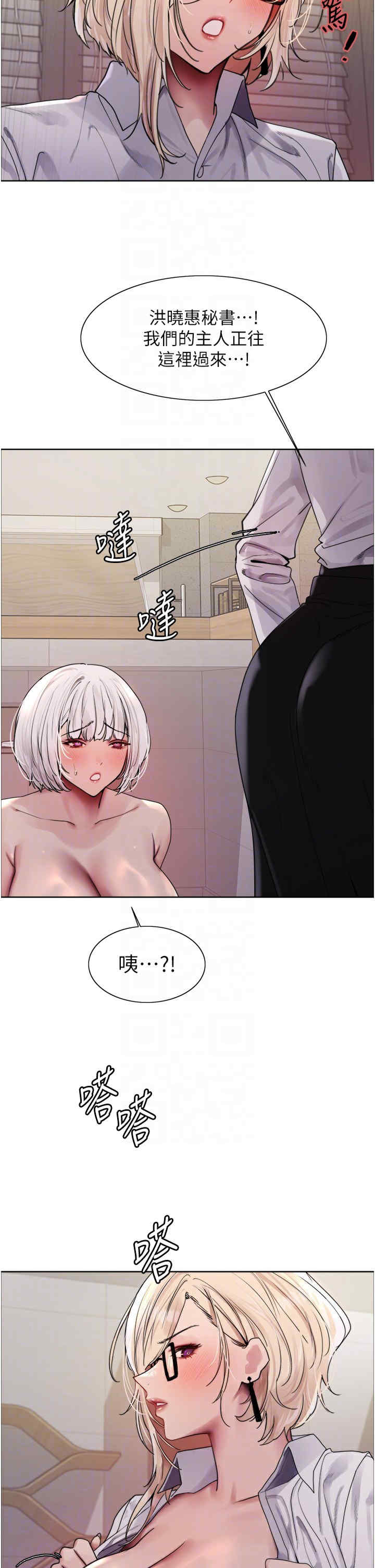色轮眼