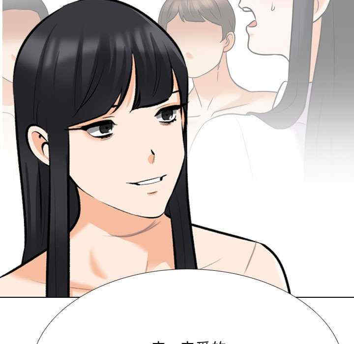 同事换换爱