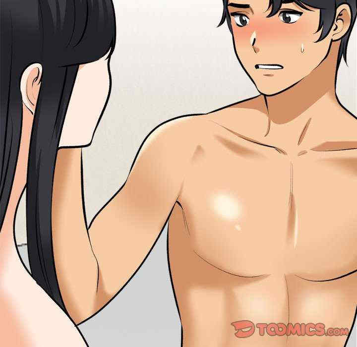 同事换换爱