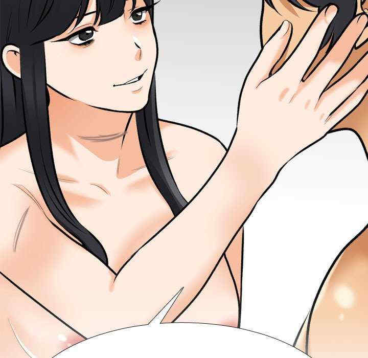 同事换换爱