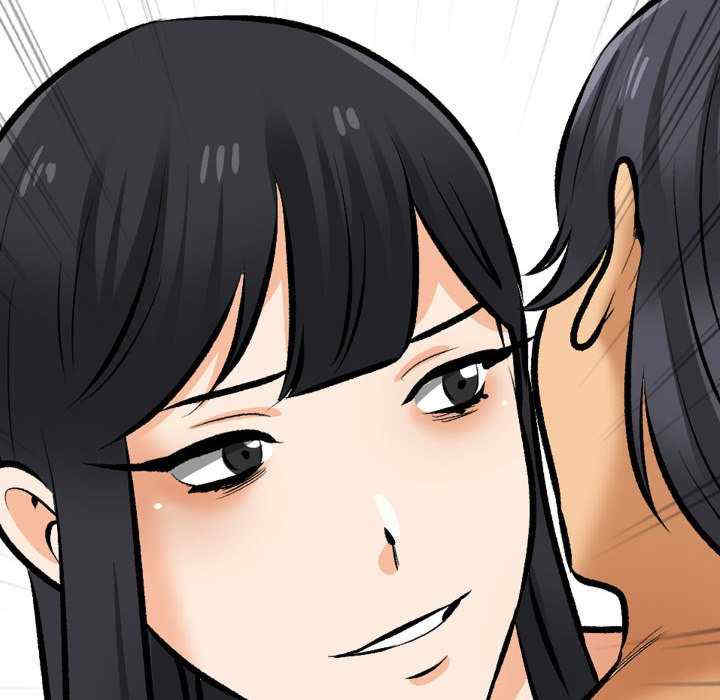 同事换换爱